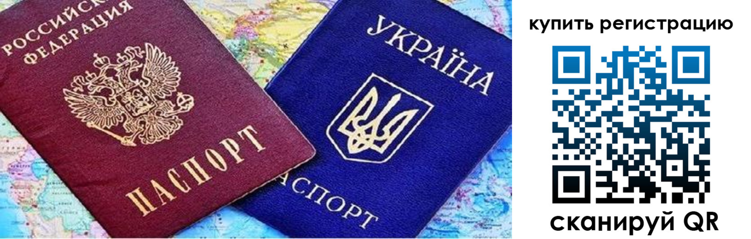 регистрация для дет. сада в Советской Гавани